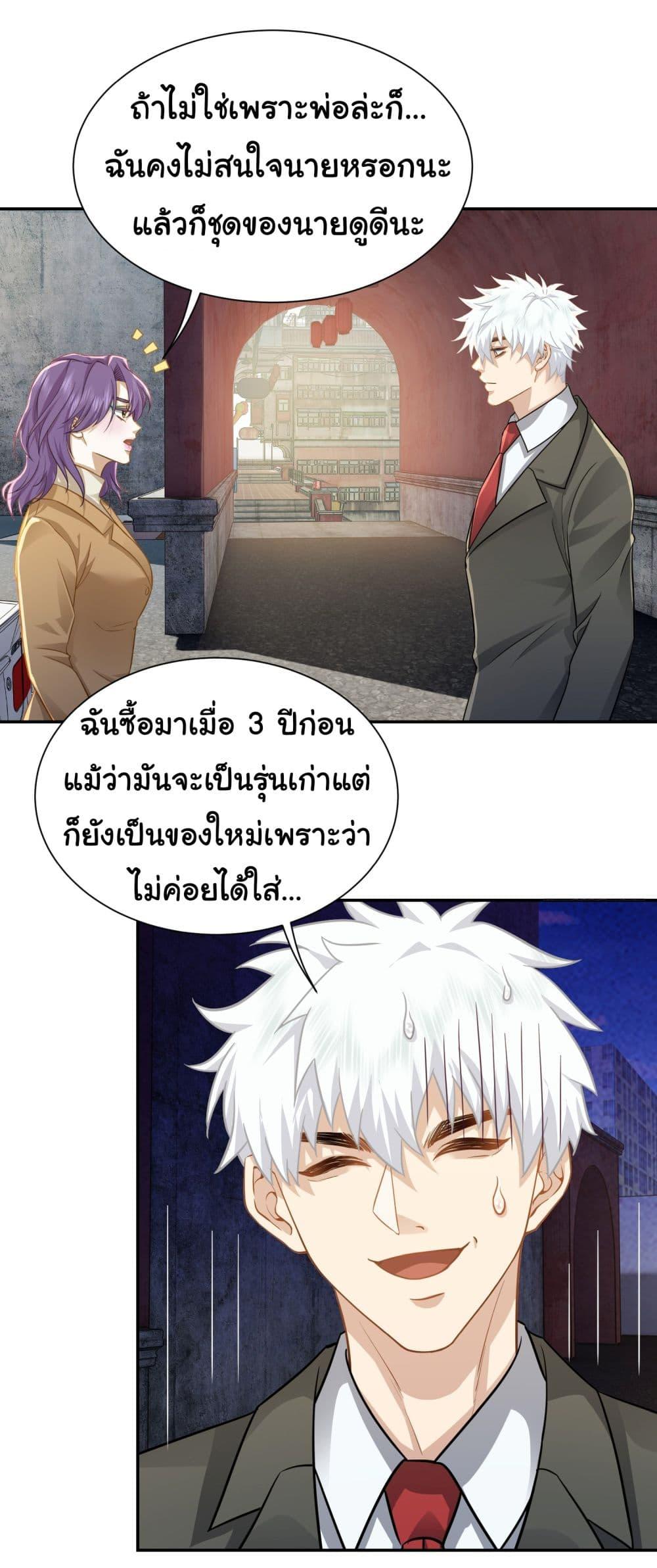 Manga-lc-com อ่านมังงะ อ่านการ์ตูน ออนไลน์ ฟรี Dragon King Order ตอนที่ 1 2 3 4 5 6 7 8 9 10 11 12 13 14 ฟรี ไม่มีโฆษณา Manga-lc - อ่าน มังงะ อ่าน การ์ตูน ออนไลน์ อ่านมังงะ ฟรี