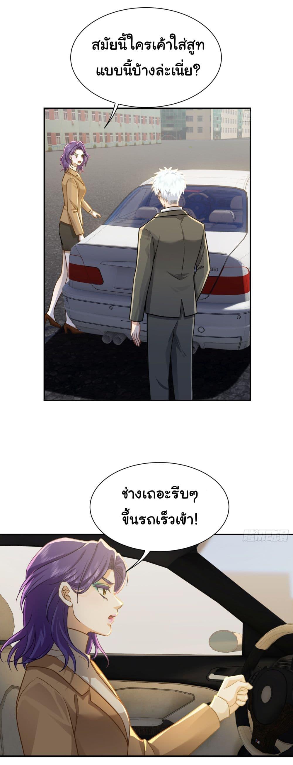 Manga-lc-com อ่านมังงะ อ่านการ์ตูน ออนไลน์ ฟรี Dragon King Order ตอนที่ 1 2 3 4 5 6 7 8 9 10 11 12 13 14 ฟรี ไม่มีโฆษณา Manga-lc - อ่าน มังงะ อ่าน การ์ตูน ออนไลน์ อ่านมังงะ ฟรี