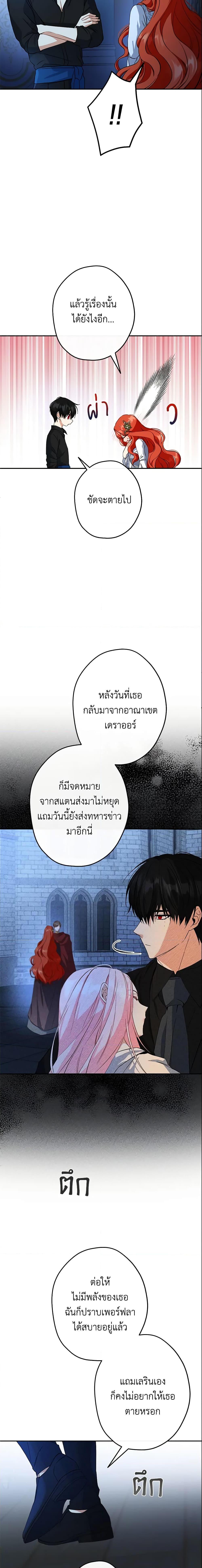Manga-lc-com อ่านมังงะ อ่านการ์ตูน ออนไลน์ ฟรี This Is An Obvious Fraudulent Marriage ตอนที่ 1 2 3 4 5 6 7 8 9 10 11 12 13 14 ฟรี ไม่มีโฆษณา Manga-lc - อ่าน มังงะ อ่าน การ์ตูน ออนไลน์ อ่านมังงะ ฟรี