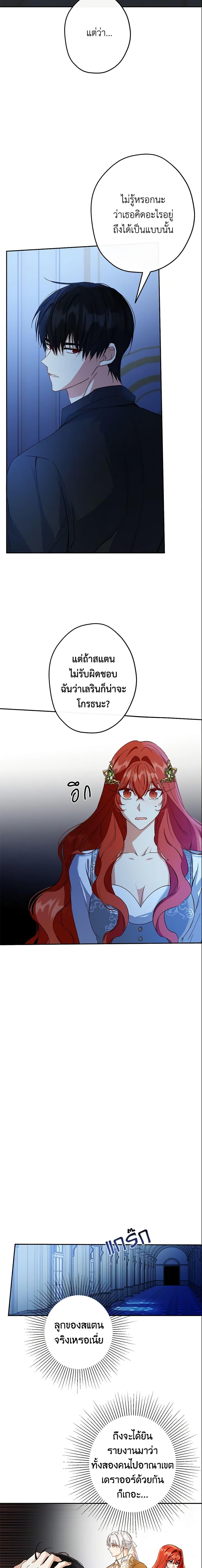 Manga-lc-com อ่านมังงะ อ่านการ์ตูน ออนไลน์ ฟรี This Is An Obvious Fraudulent Marriage ตอนที่ 1 2 3 4 5 6 7 8 9 10 11 12 13 14 ฟรี ไม่มีโฆษณา Manga-lc - อ่าน มังงะ อ่าน การ์ตูน ออนไลน์ อ่านมังงะ ฟรี