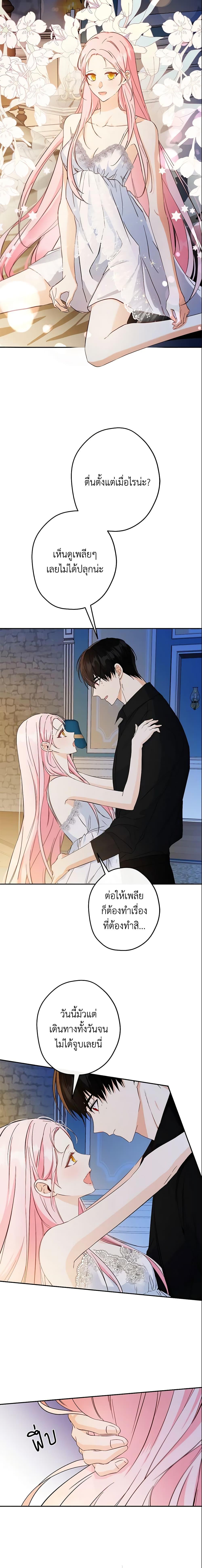 Manga-lc-com อ่านมังงะ อ่านการ์ตูน ออนไลน์ ฟรี This Is An Obvious Fraudulent Marriage ตอนที่ 1 2 3 4 5 6 7 8 9 10 11 12 13 14 ฟรี ไม่มีโฆษณา Manga-lc - อ่าน มังงะ อ่าน การ์ตูน ออนไลน์ อ่านมังงะ ฟรี