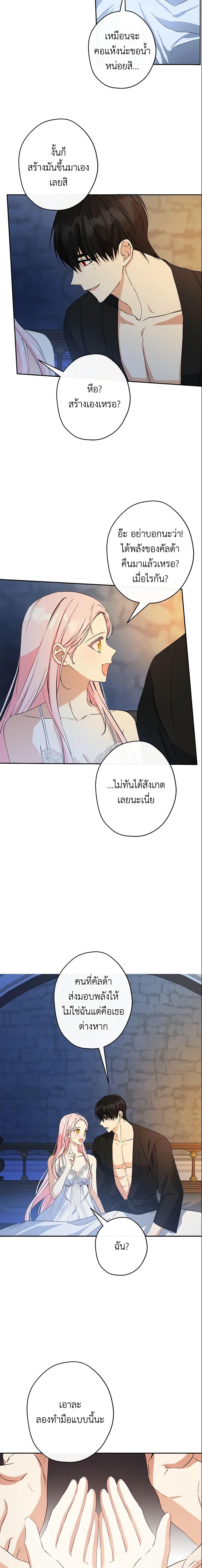Manga-lc-com อ่านมังงะ อ่านการ์ตูน ออนไลน์ ฟรี This Is An Obvious Fraudulent Marriage ตอนที่ 1 2 3 4 5 6 7 8 9 10 11 12 13 14 ฟรี ไม่มีโฆษณา Manga-lc - อ่าน มังงะ อ่าน การ์ตูน ออนไลน์ อ่านมังงะ ฟรี