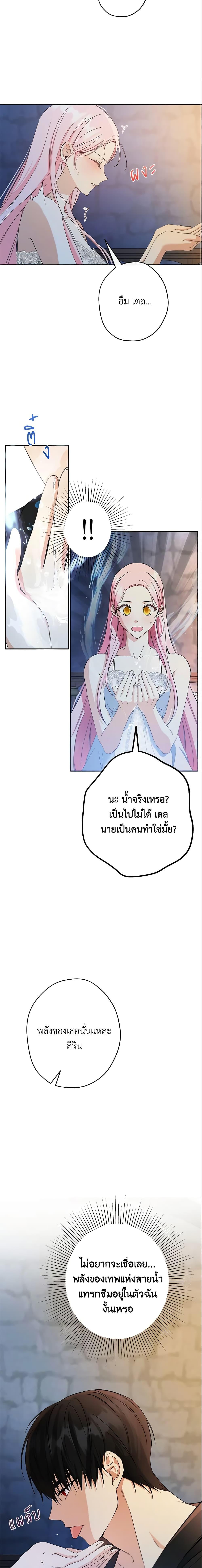 Manga-lc-com อ่านมังงะ อ่านการ์ตูน ออนไลน์ ฟรี This Is An Obvious Fraudulent Marriage ตอนที่ 1 2 3 4 5 6 7 8 9 10 11 12 13 14 ฟรี ไม่มีโฆษณา Manga-lc - อ่าน มังงะ อ่าน การ์ตูน ออนไลน์ อ่านมังงะ ฟรี