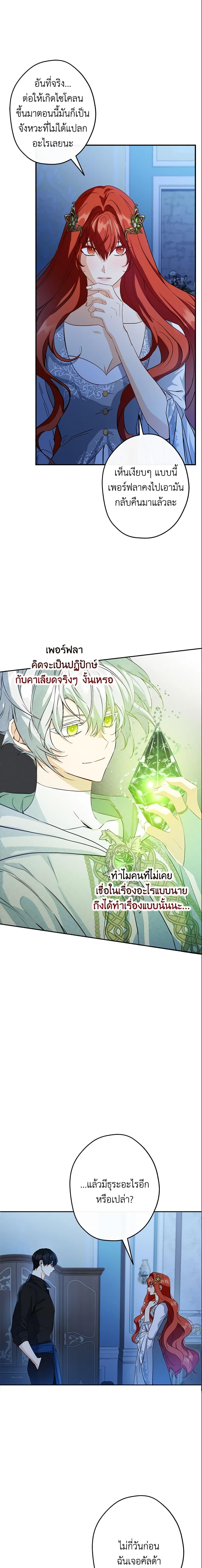 Manga-lc-com อ่านมังงะ อ่านการ์ตูน ออนไลน์ ฟรี This Is An Obvious Fraudulent Marriage ตอนที่ 1 2 3 4 5 6 7 8 9 10 11 12 13 14 ฟรี ไม่มีโฆษณา Manga-lc - อ่าน มังงะ อ่าน การ์ตูน ออนไลน์ อ่านมังงะ ฟรี