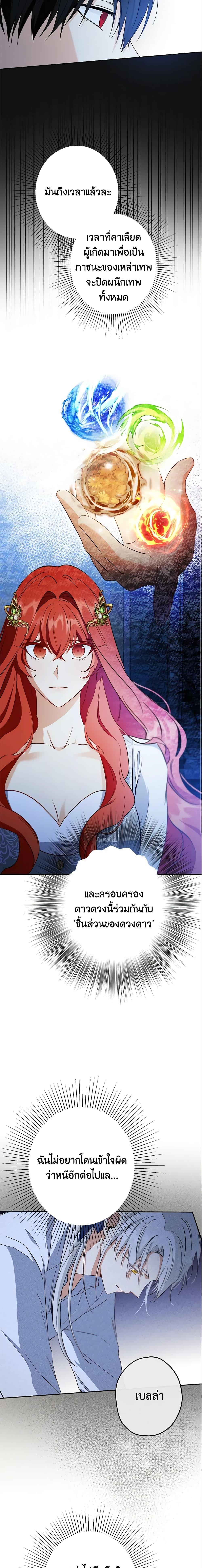 Manga-lc-com อ่านมังงะ อ่านการ์ตูน ออนไลน์ ฟรี This Is An Obvious Fraudulent Marriage ตอนที่ 1 2 3 4 5 6 7 8 9 10 11 12 13 14 ฟรี ไม่มีโฆษณา Manga-lc - อ่าน มังงะ อ่าน การ์ตูน ออนไลน์ อ่านมังงะ ฟรี