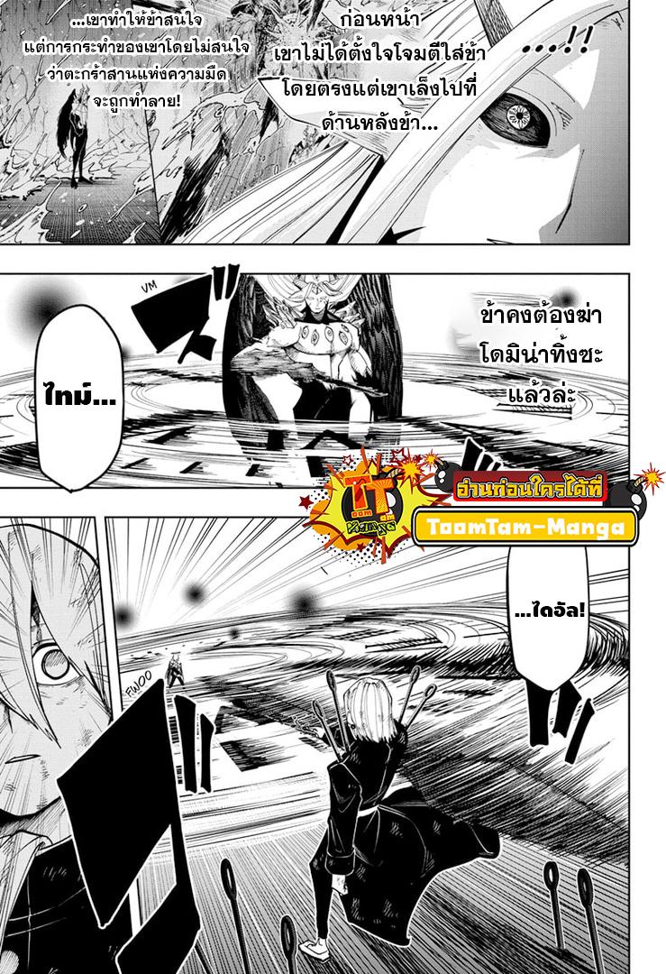 Manga-lc-com อ่านมังงะ อ่านการ์ตูน ออนไลน์ ฟรี Mashle Magic and Muscles ศึกโลกเวทมนตร์ คนพลังกล้าม ตอนที่ 1 2 3 4 5 6 7 8 9 10 11 12 13 14 ฟรี ไม่มีโฆษณา Manga-lc - อ่าน มังงะ อ่าน การ์ตูน ออนไลน์ อ่านมังงะ ฟรี