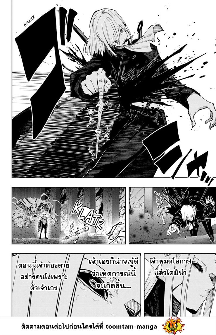 Manga-lc-com อ่านมังงะ อ่านการ์ตูน ออนไลน์ ฟรี Mashle Magic and Muscles ศึกโลกเวทมนตร์ คนพลังกล้าม ตอนที่ 1 2 3 4 5 6 7 8 9 10 11 12 13 14 ฟรี ไม่มีโฆษณา Manga-lc - อ่าน มังงะ อ่าน การ์ตูน ออนไลน์ อ่านมังงะ ฟรี