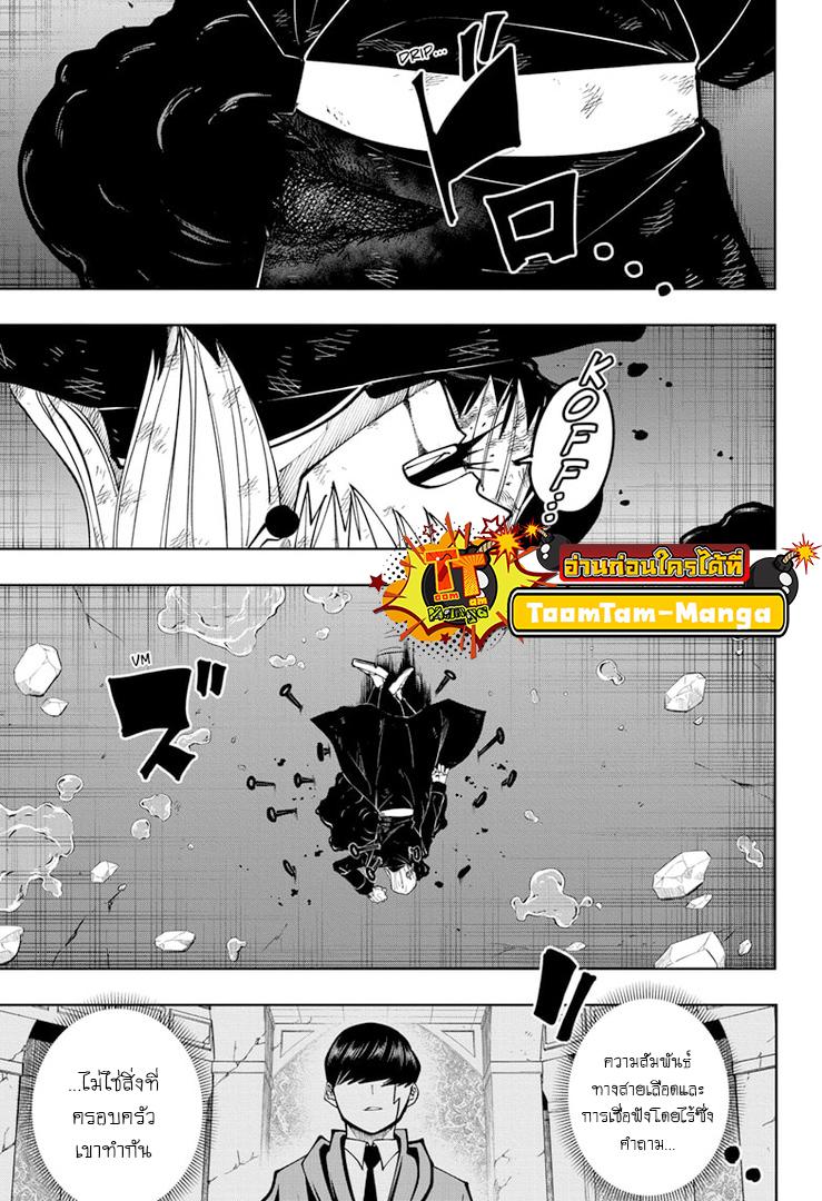 Manga-lc-com อ่านมังงะ อ่านการ์ตูน ออนไลน์ ฟรี Mashle Magic and Muscles ศึกโลกเวทมนตร์ คนพลังกล้าม ตอนที่ 1 2 3 4 5 6 7 8 9 10 11 12 13 14 ฟรี ไม่มีโฆษณา Manga-lc - อ่าน มังงะ อ่าน การ์ตูน ออนไลน์ อ่านมังงะ ฟรี