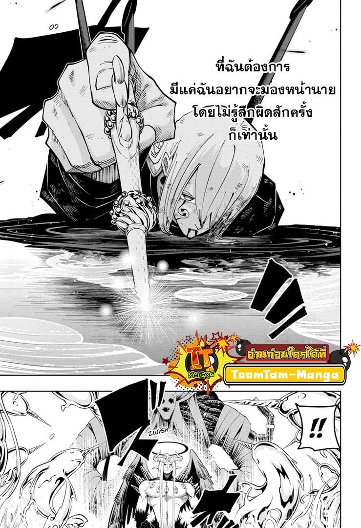 Manga-lc-com อ่านมังงะ อ่านการ์ตูน ออนไลน์ ฟรี Mashle Magic and Muscles ศึกโลกเวทมนตร์ คนพลังกล้าม ตอนที่ 1 2 3 4 5 6 7 8 9 10 11 12 13 14 ฟรี ไม่มีโฆษณา Manga-lc - อ่าน มังงะ อ่าน การ์ตูน ออนไลน์ อ่านมังงะ ฟรี