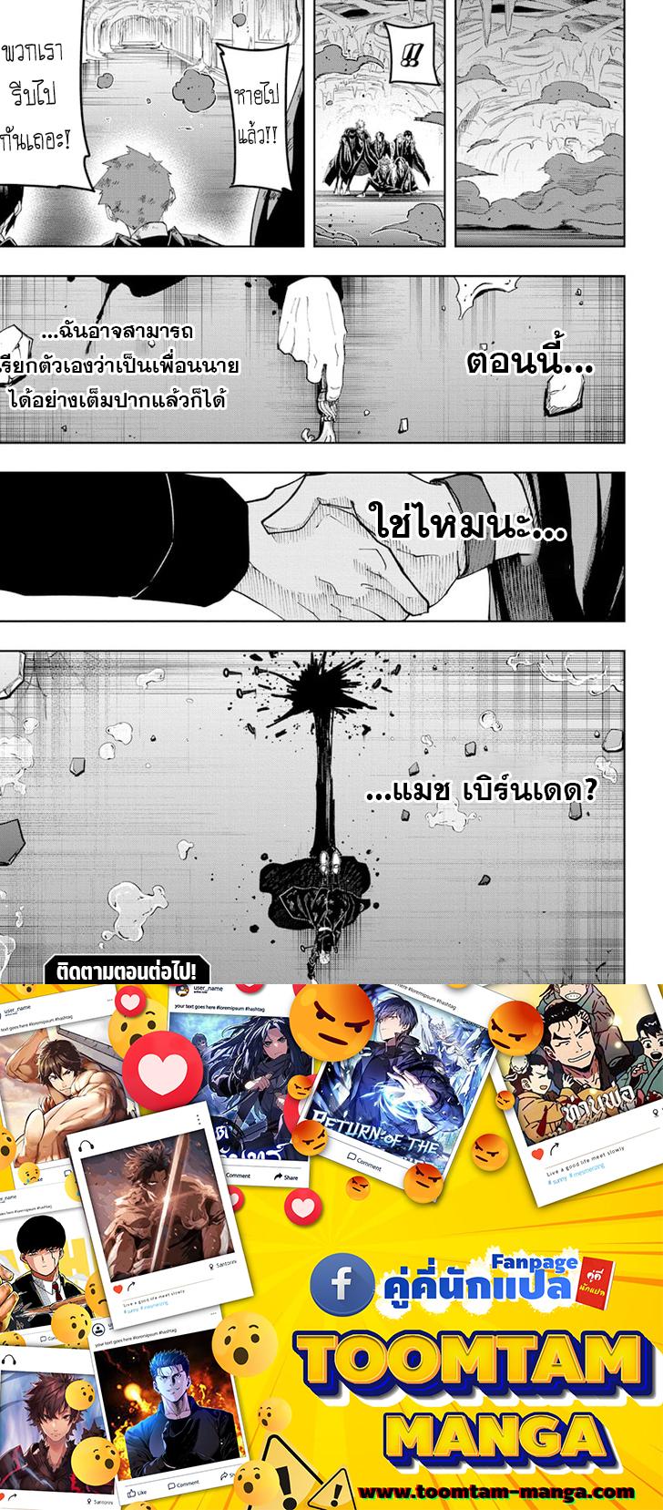 Manga-lc-com อ่านมังงะ อ่านการ์ตูน ออนไลน์ ฟรี Mashle Magic and Muscles ศึกโลกเวทมนตร์ คนพลังกล้าม ตอนที่ 1 2 3 4 5 6 7 8 9 10 11 12 13 14 ฟรี ไม่มีโฆษณา Manga-lc - อ่าน มังงะ อ่าน การ์ตูน ออนไลน์ อ่านมังงะ ฟรี