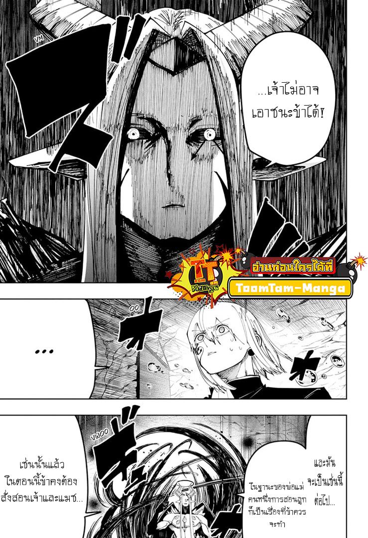 Manga-lc-com อ่านมังงะ อ่านการ์ตูน ออนไลน์ ฟรี Mashle Magic and Muscles ศึกโลกเวทมนตร์ คนพลังกล้าม ตอนที่ 1 2 3 4 5 6 7 8 9 10 11 12 13 14 ฟรี ไม่มีโฆษณา Manga-lc - อ่าน มังงะ อ่าน การ์ตูน ออนไลน์ อ่านมังงะ ฟรี