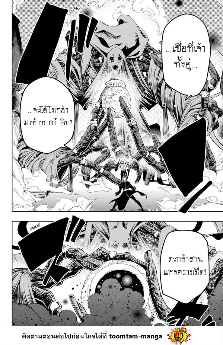 Manga-lc-com อ่านมังงะ อ่านการ์ตูน ออนไลน์ ฟรี Mashle Magic and Muscles ศึกโลกเวทมนตร์ คนพลังกล้าม ตอนที่ 1 2 3 4 5 6 7 8 9 10 11 12 13 14 ฟรี ไม่มีโฆษณา Manga-lc - อ่าน มังงะ อ่าน การ์ตูน ออนไลน์ อ่านมังงะ ฟรี