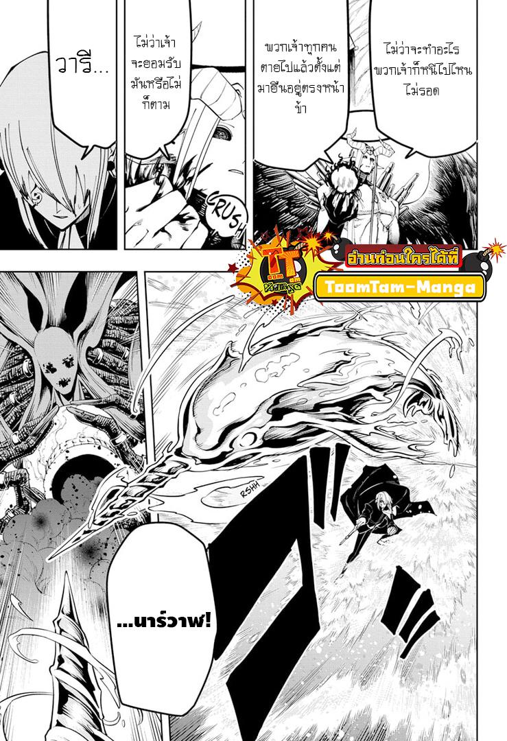 Manga-lc-com อ่านมังงะ อ่านการ์ตูน ออนไลน์ ฟรี Mashle Magic and Muscles ศึกโลกเวทมนตร์ คนพลังกล้าม ตอนที่ 1 2 3 4 5 6 7 8 9 10 11 12 13 14 ฟรี ไม่มีโฆษณา Manga-lc - อ่าน มังงะ อ่าน การ์ตูน ออนไลน์ อ่านมังงะ ฟรี