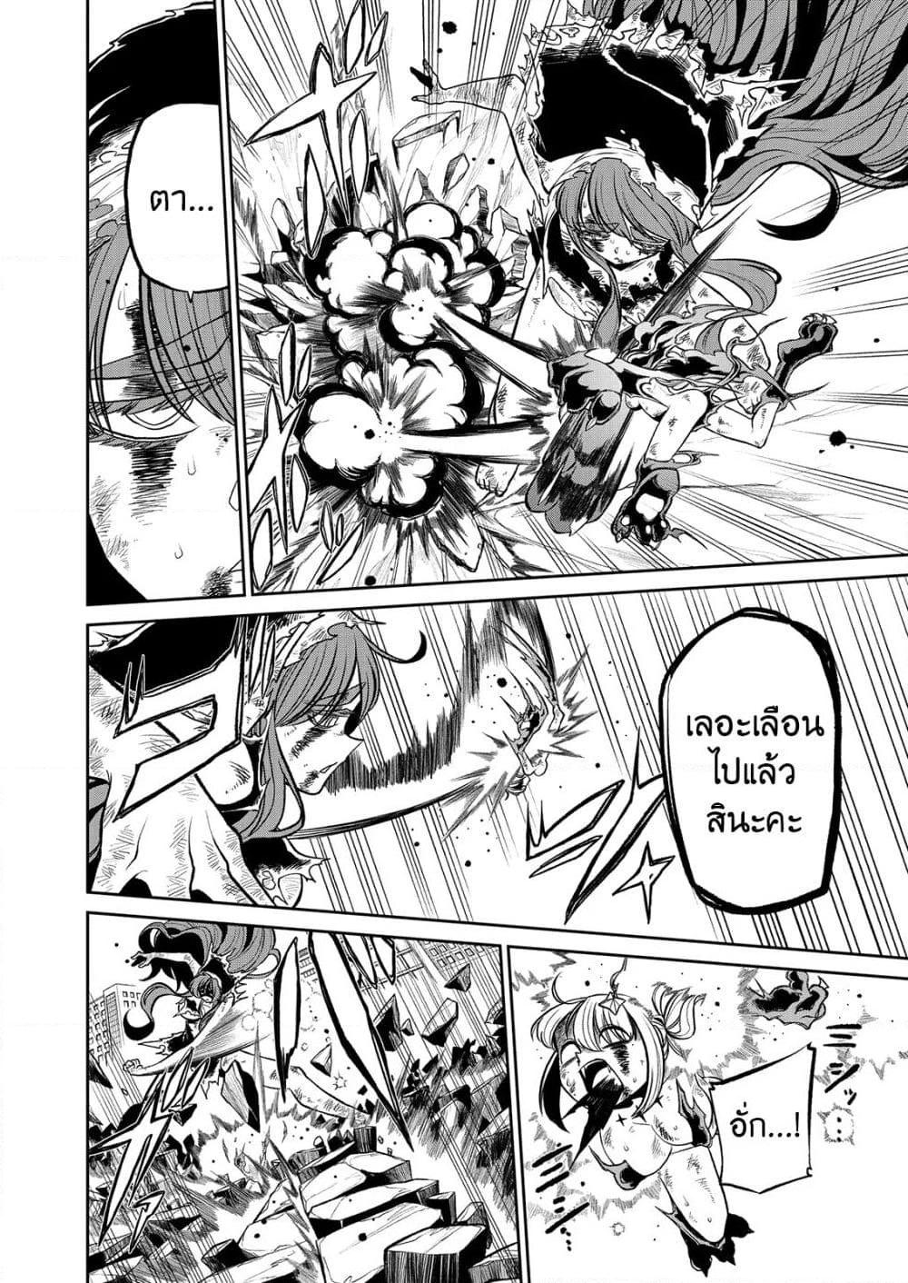 Manga-lc-com อ่านมังงะ อ่านการ์ตูน ออนไลน์ ฟรี Looking up to Magical Girls ตอนที่ 1 2 3 4 5 6 7 8 9 10 11 12 13 14 ฟรี ไม่มีโฆษณา Manga-lc - อ่าน มังงะ อ่าน การ์ตูน ออนไลน์ อ่านมังงะ ฟรี