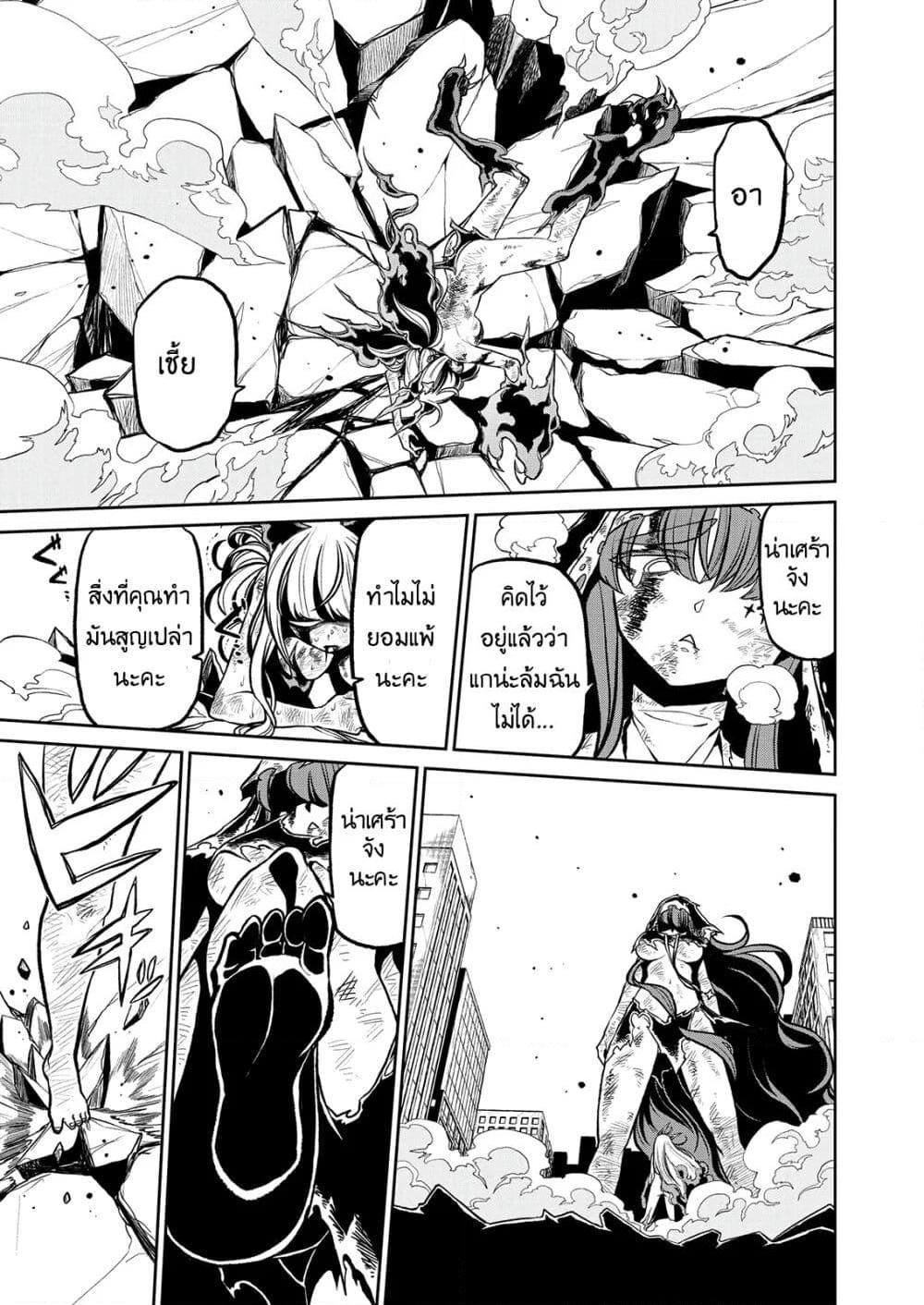 Manga-lc-com อ่านมังงะ อ่านการ์ตูน ออนไลน์ ฟรี Looking up to Magical Girls ตอนที่ 1 2 3 4 5 6 7 8 9 10 11 12 13 14 ฟรี ไม่มีโฆษณา Manga-lc - อ่าน มังงะ อ่าน การ์ตูน ออนไลน์ อ่านมังงะ ฟรี