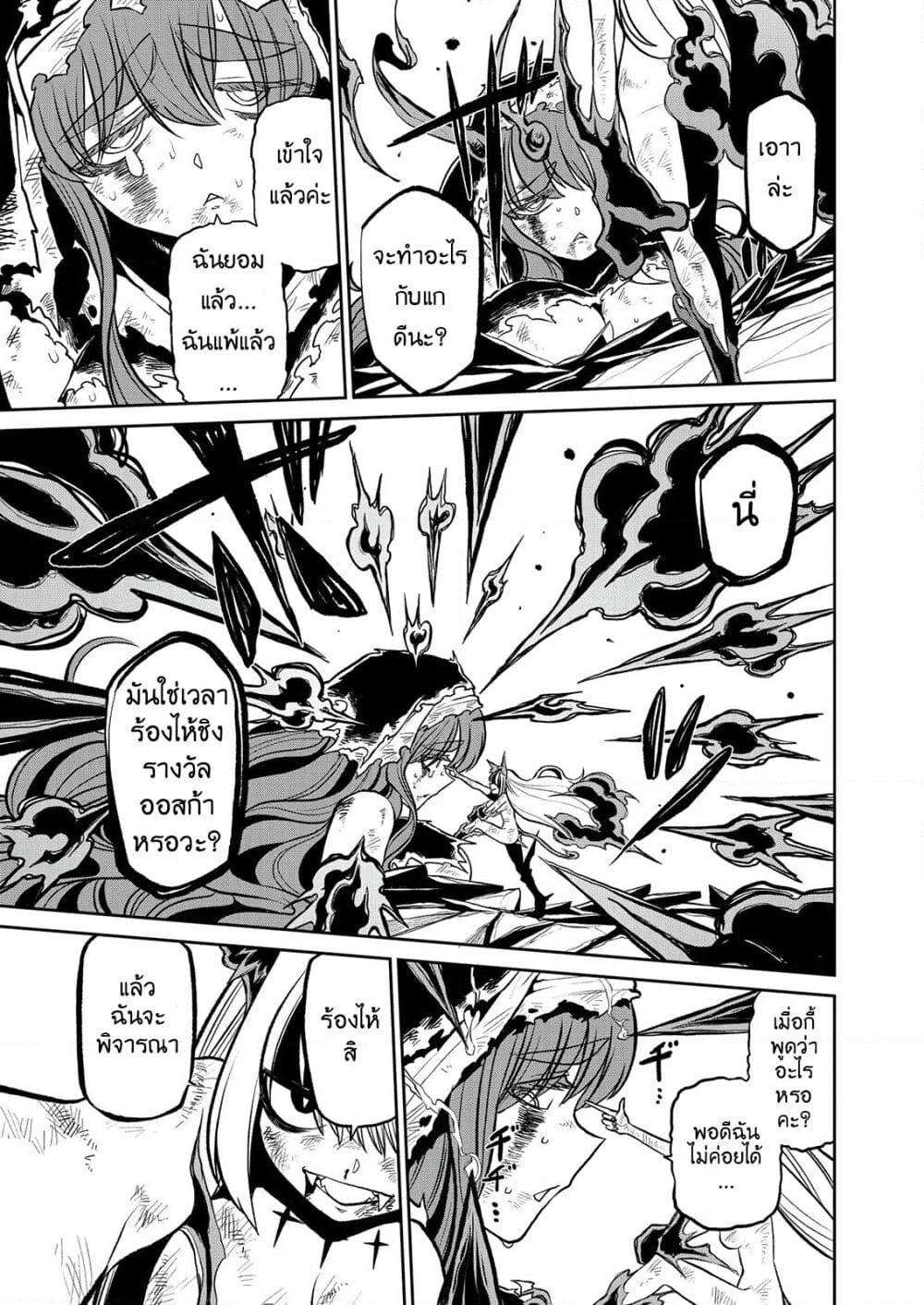 Manga-lc-com อ่านมังงะ อ่านการ์ตูน ออนไลน์ ฟรี Looking up to Magical Girls ตอนที่ 1 2 3 4 5 6 7 8 9 10 11 12 13 14 ฟรี ไม่มีโฆษณา Manga-lc - อ่าน มังงะ อ่าน การ์ตูน ออนไลน์ อ่านมังงะ ฟรี