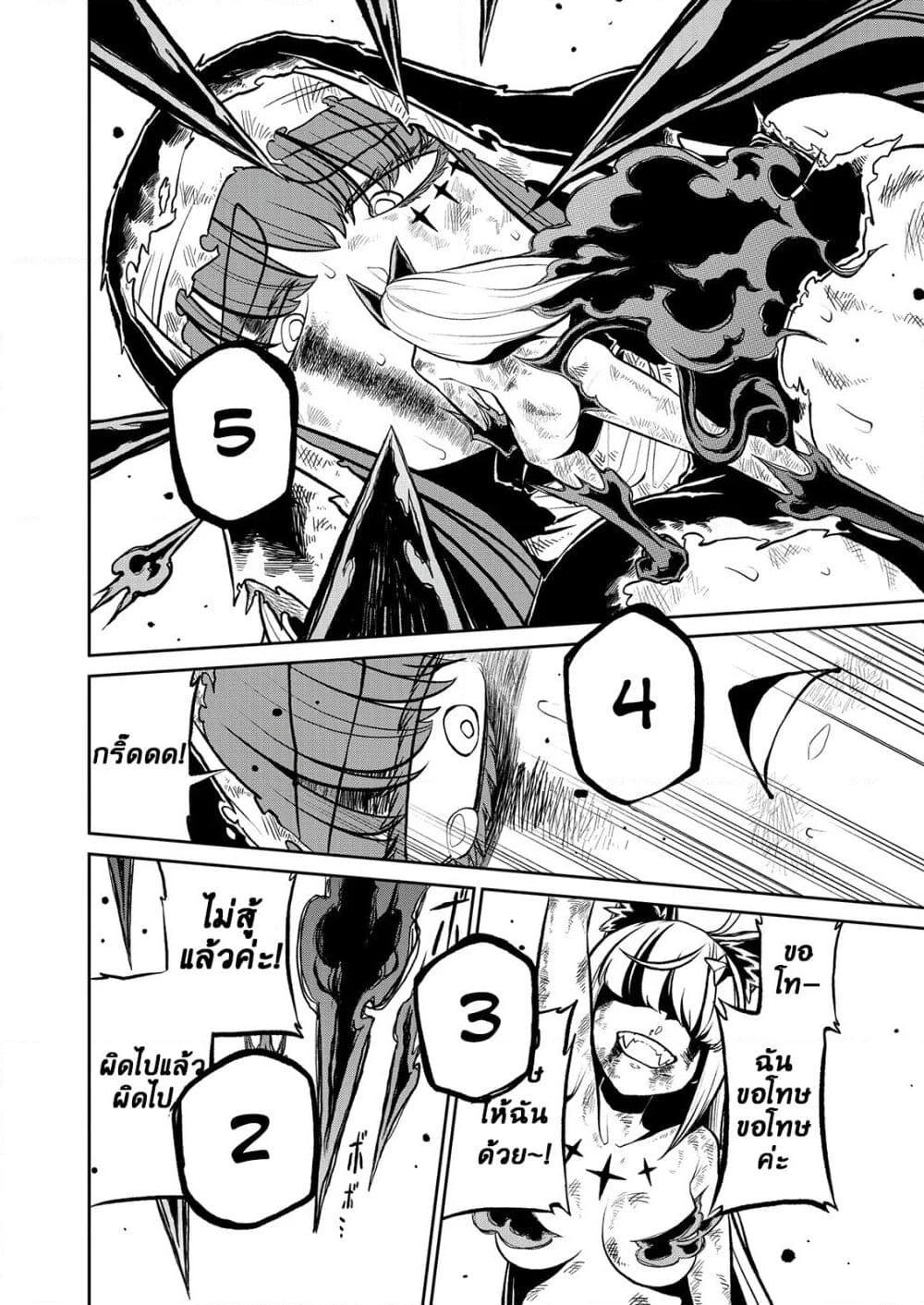 Manga-lc-com อ่านมังงะ อ่านการ์ตูน ออนไลน์ ฟรี Looking up to Magical Girls ตอนที่ 1 2 3 4 5 6 7 8 9 10 11 12 13 14 ฟรี ไม่มีโฆษณา Manga-lc - อ่าน มังงะ อ่าน การ์ตูน ออนไลน์ อ่านมังงะ ฟรี