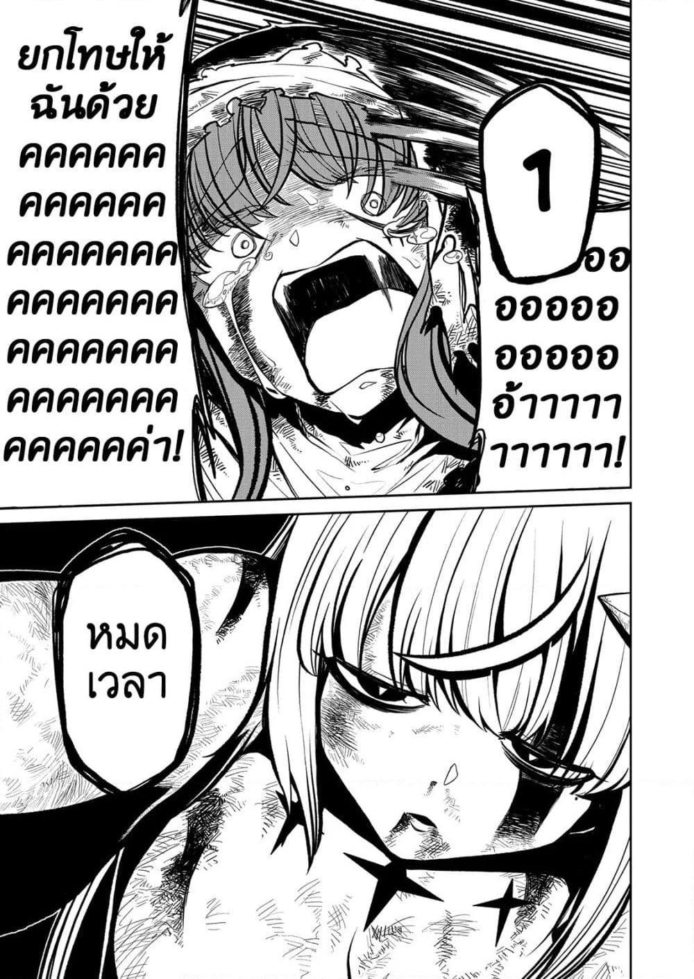 Manga-lc-com อ่านมังงะ อ่านการ์ตูน ออนไลน์ ฟรี Looking up to Magical Girls ตอนที่ 1 2 3 4 5 6 7 8 9 10 11 12 13 14 ฟรี ไม่มีโฆษณา Manga-lc - อ่าน มังงะ อ่าน การ์ตูน ออนไลน์ อ่านมังงะ ฟรี