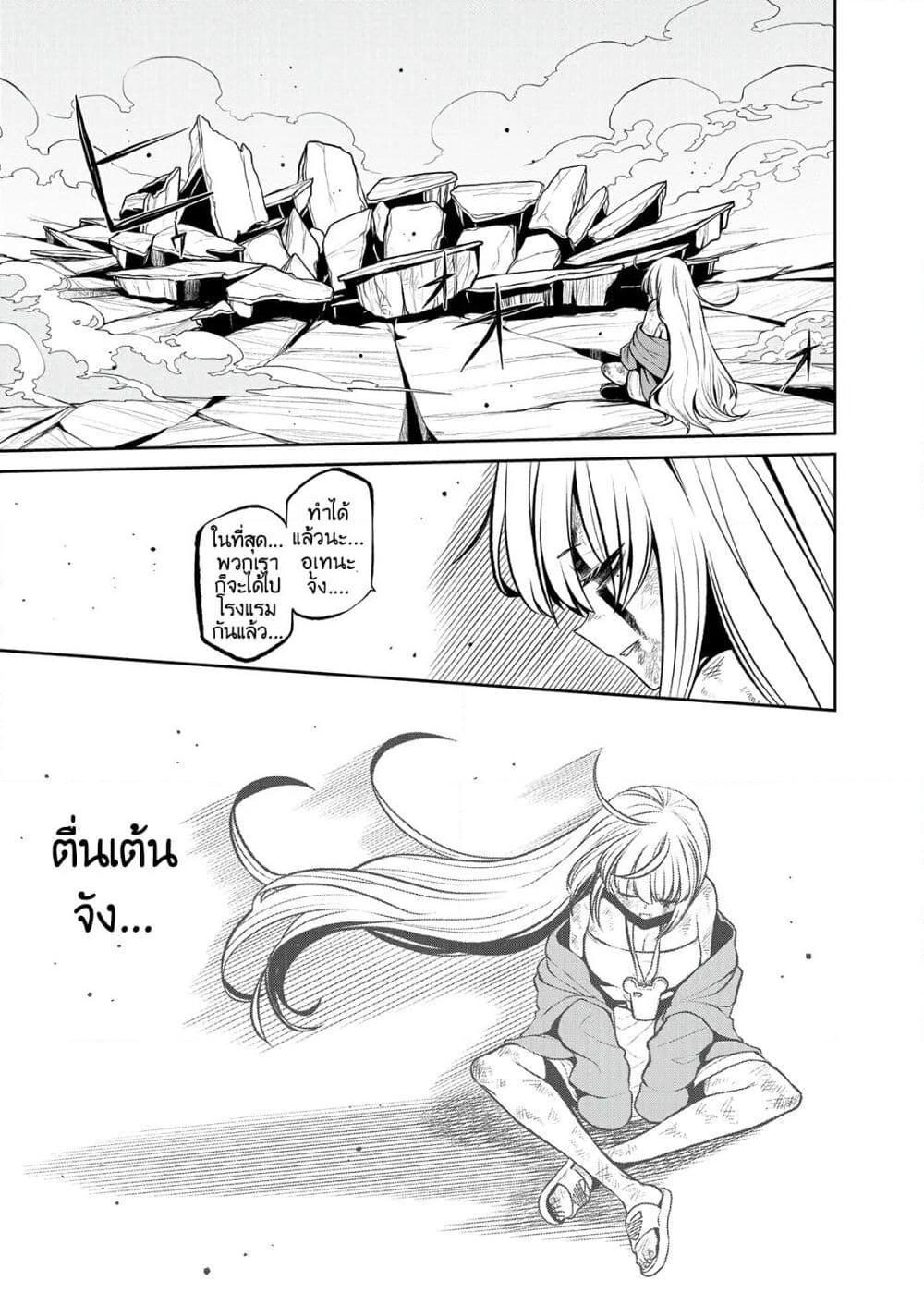Manga-lc-com อ่านมังงะ อ่านการ์ตูน ออนไลน์ ฟรี Looking up to Magical Girls ตอนที่ 1 2 3 4 5 6 7 8 9 10 11 12 13 14 ฟรี ไม่มีโฆษณา Manga-lc - อ่าน มังงะ อ่าน การ์ตูน ออนไลน์ อ่านมังงะ ฟรี