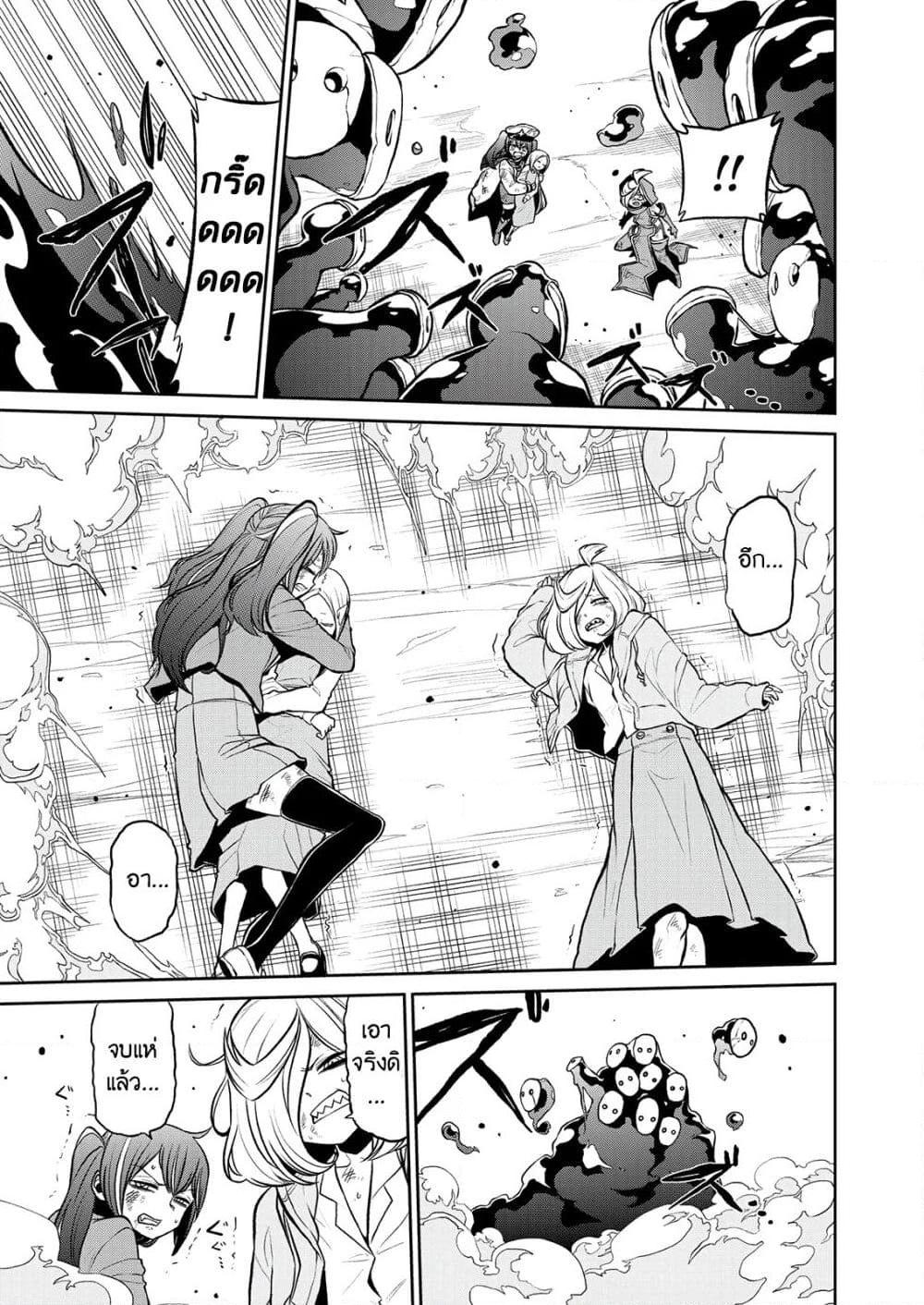 Manga-lc-com อ่านมังงะ อ่านการ์ตูน ออนไลน์ ฟรี Looking up to Magical Girls ตอนที่ 1 2 3 4 5 6 7 8 9 10 11 12 13 14 ฟรี ไม่มีโฆษณา Manga-lc - อ่าน มังงะ อ่าน การ์ตูน ออนไลน์ อ่านมังงะ ฟรี
