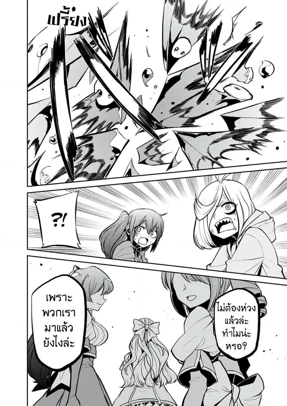Manga-lc-com อ่านมังงะ อ่านการ์ตูน ออนไลน์ ฟรี Looking up to Magical Girls ตอนที่ 1 2 3 4 5 6 7 8 9 10 11 12 13 14 ฟรี ไม่มีโฆษณา Manga-lc - อ่าน มังงะ อ่าน การ์ตูน ออนไลน์ อ่านมังงะ ฟรี