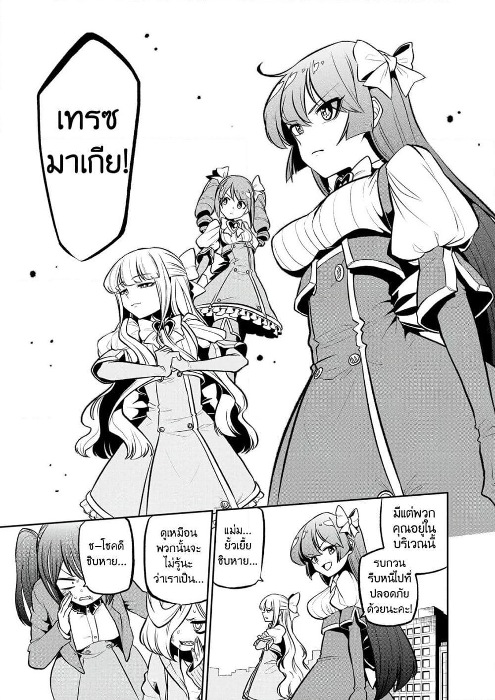 Manga-lc-com อ่านมังงะ อ่านการ์ตูน ออนไลน์ ฟรี Looking up to Magical Girls ตอนที่ 1 2 3 4 5 6 7 8 9 10 11 12 13 14 ฟรี ไม่มีโฆษณา Manga-lc - อ่าน มังงะ อ่าน การ์ตูน ออนไลน์ อ่านมังงะ ฟรี