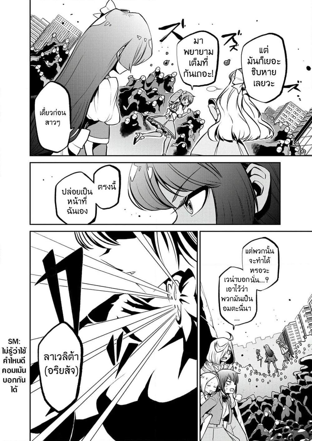 Manga-lc-com อ่านมังงะ อ่านการ์ตูน ออนไลน์ ฟรี Looking up to Magical Girls ตอนที่ 1 2 3 4 5 6 7 8 9 10 11 12 13 14 ฟรี ไม่มีโฆษณา Manga-lc - อ่าน มังงะ อ่าน การ์ตูน ออนไลน์ อ่านมังงะ ฟรี