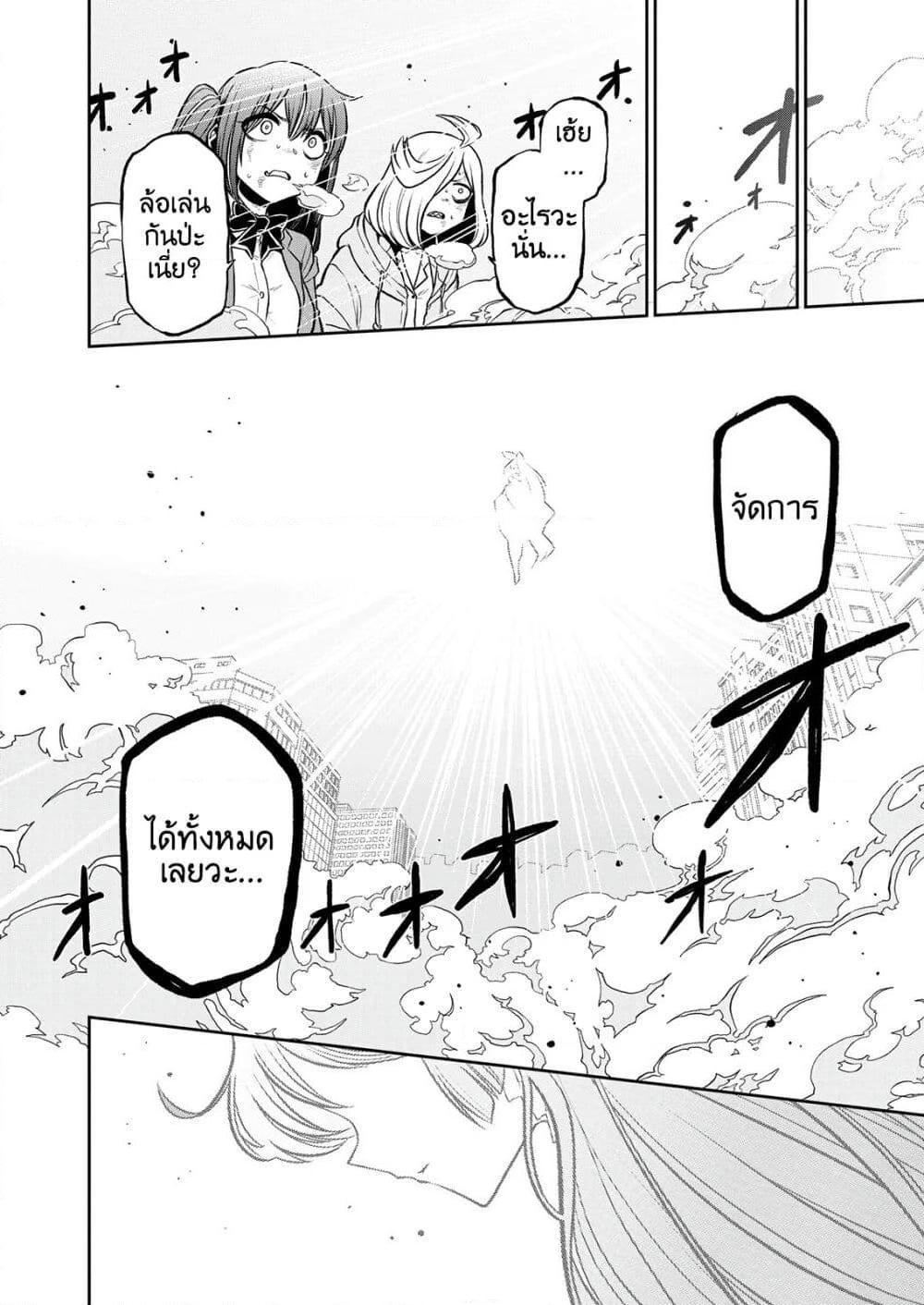 Manga-lc-com อ่านมังงะ อ่านการ์ตูน ออนไลน์ ฟรี Looking up to Magical Girls ตอนที่ 1 2 3 4 5 6 7 8 9 10 11 12 13 14 ฟรี ไม่มีโฆษณา Manga-lc - อ่าน มังงะ อ่าน การ์ตูน ออนไลน์ อ่านมังงะ ฟรี