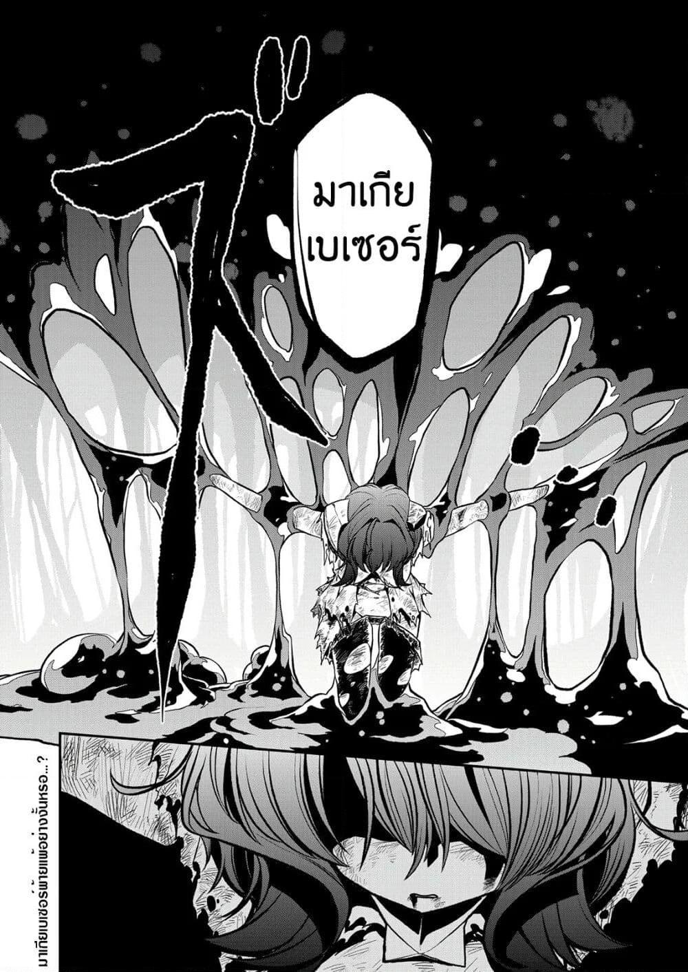 Manga-lc-com อ่านมังงะ อ่านการ์ตูน ออนไลน์ ฟรี Looking up to Magical Girls ตอนที่ 1 2 3 4 5 6 7 8 9 10 11 12 13 14 ฟรี ไม่มีโฆษณา Manga-lc - อ่าน มังงะ อ่าน การ์ตูน ออนไลน์ อ่านมังงะ ฟรี