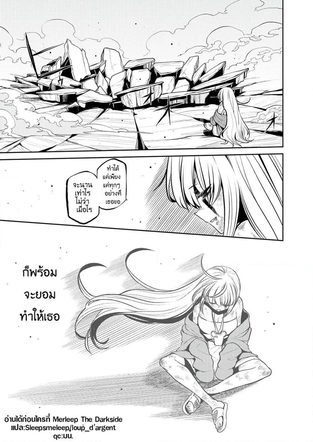 Manga-lc-com อ่านมังงะ อ่านการ์ตูน ออนไลน์ ฟรี Looking up to Magical Girls ตอนที่ 1 2 3 4 5 6 7 8 9 10 11 12 13 14 ฟรี ไม่มีโฆษณา Manga-lc - อ่าน มังงะ อ่าน การ์ตูน ออนไลน์ อ่านมังงะ ฟรี