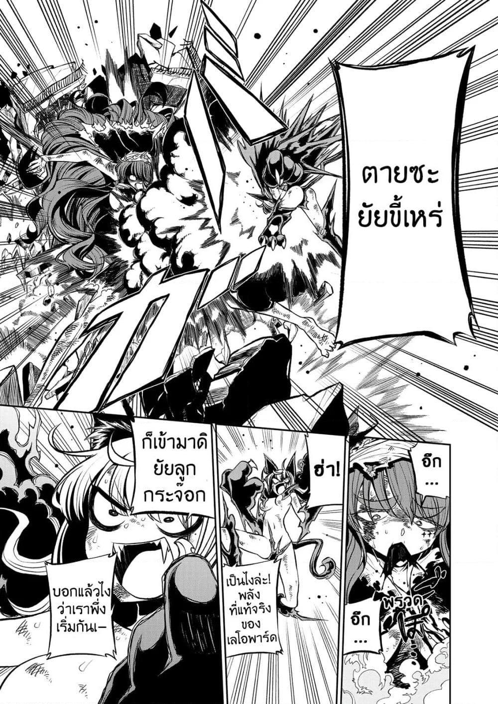 Manga-lc-com อ่านมังงะ อ่านการ์ตูน ออนไลน์ ฟรี Looking up to Magical Girls ตอนที่ 1 2 3 4 5 6 7 8 9 10 11 12 13 14 ฟรี ไม่มีโฆษณา Manga-lc - อ่าน มังงะ อ่าน การ์ตูน ออนไลน์ อ่านมังงะ ฟรี