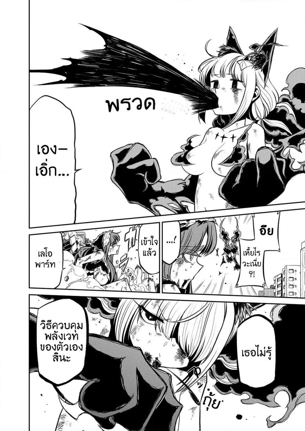 Manga-lc-com อ่านมังงะ อ่านการ์ตูน ออนไลน์ ฟรี Looking up to Magical Girls ตอนที่ 1 2 3 4 5 6 7 8 9 10 11 12 13 14 ฟรี ไม่มีโฆษณา Manga-lc - อ่าน มังงะ อ่าน การ์ตูน ออนไลน์ อ่านมังงะ ฟรี