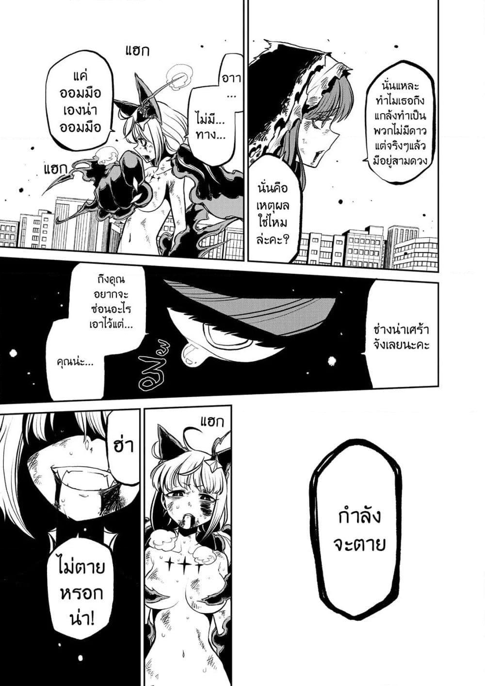 Manga-lc-com อ่านมังงะ อ่านการ์ตูน ออนไลน์ ฟรี Looking up to Magical Girls ตอนที่ 1 2 3 4 5 6 7 8 9 10 11 12 13 14 ฟรี ไม่มีโฆษณา Manga-lc - อ่าน มังงะ อ่าน การ์ตูน ออนไลน์ อ่านมังงะ ฟรี