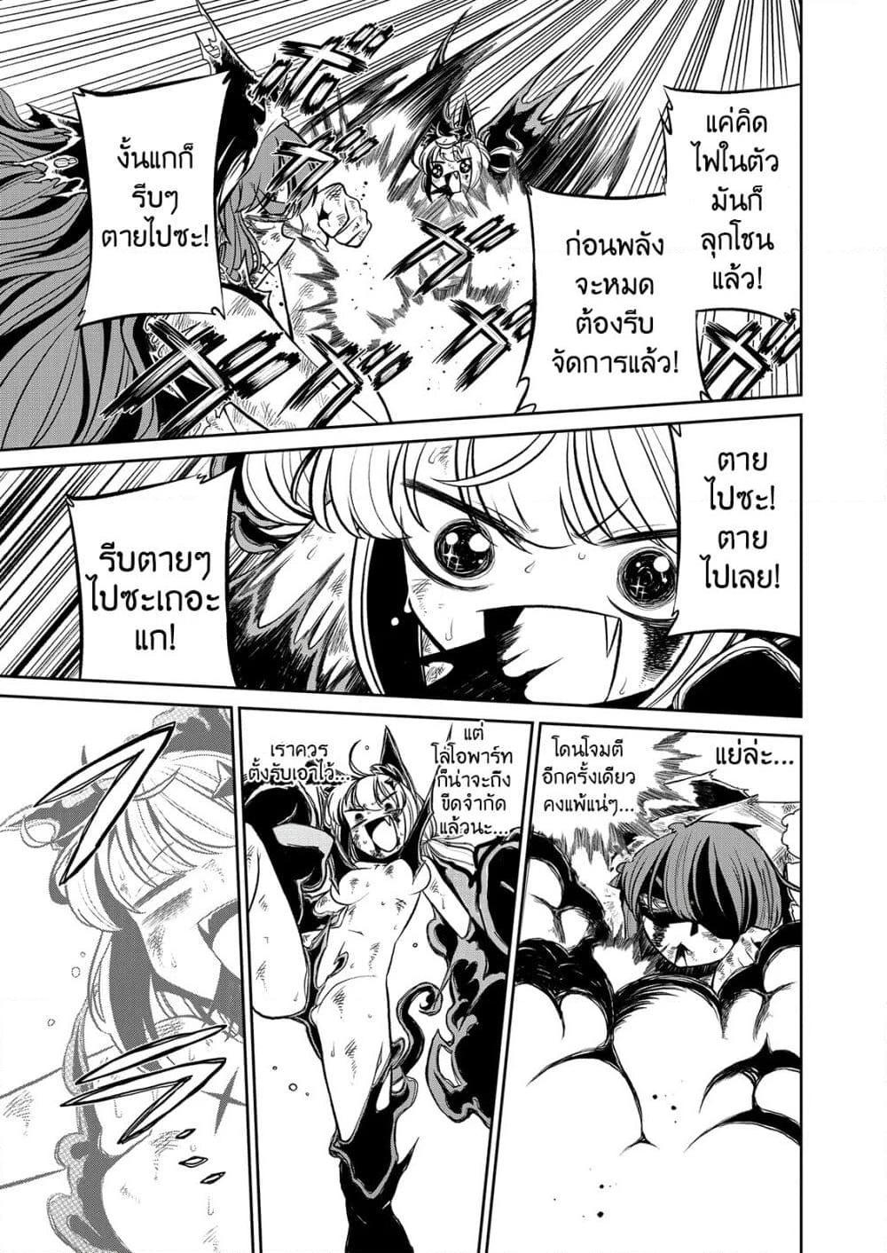 Manga-lc-com อ่านมังงะ อ่านการ์ตูน ออนไลน์ ฟรี Looking up to Magical Girls ตอนที่ 1 2 3 4 5 6 7 8 9 10 11 12 13 14 ฟรี ไม่มีโฆษณา Manga-lc - อ่าน มังงะ อ่าน การ์ตูน ออนไลน์ อ่านมังงะ ฟรี