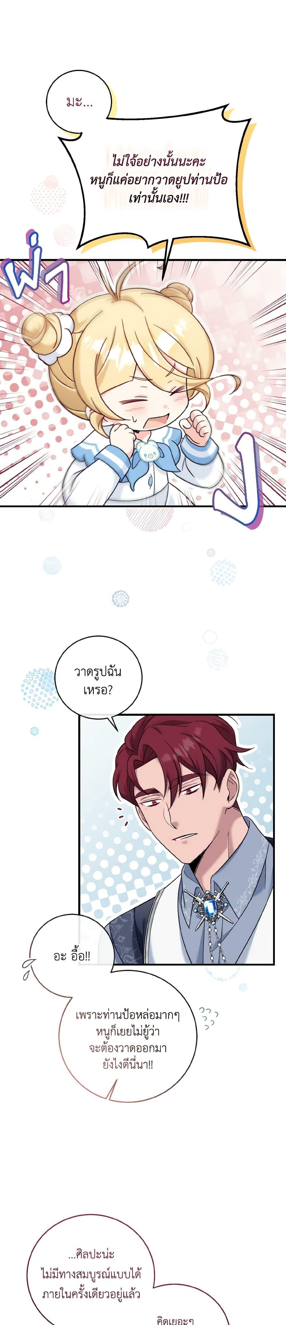 Manga-lc-com อ่านมังงะ อ่านการ์ตูน ออนไลน์ ฟรี Baby Pharmacist Princess ตอนที่ 1 2 3 4 5 6 7 8 9 10 11 12 13 14 ฟรี ไม่มีโฆษณา Manga-lc - อ่าน มังงะ อ่าน การ์ตูน ออนไลน์ อ่านมังงะ ฟรี