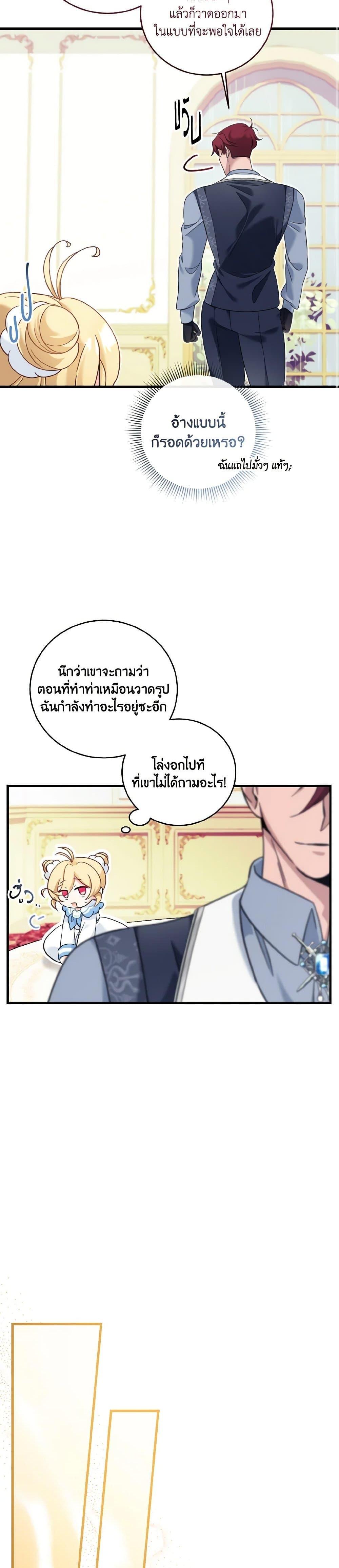 Manga-lc-com อ่านมังงะ อ่านการ์ตูน ออนไลน์ ฟรี Baby Pharmacist Princess ตอนที่ 1 2 3 4 5 6 7 8 9 10 11 12 13 14 ฟรี ไม่มีโฆษณา Manga-lc - อ่าน มังงะ อ่าน การ์ตูน ออนไลน์ อ่านมังงะ ฟรี