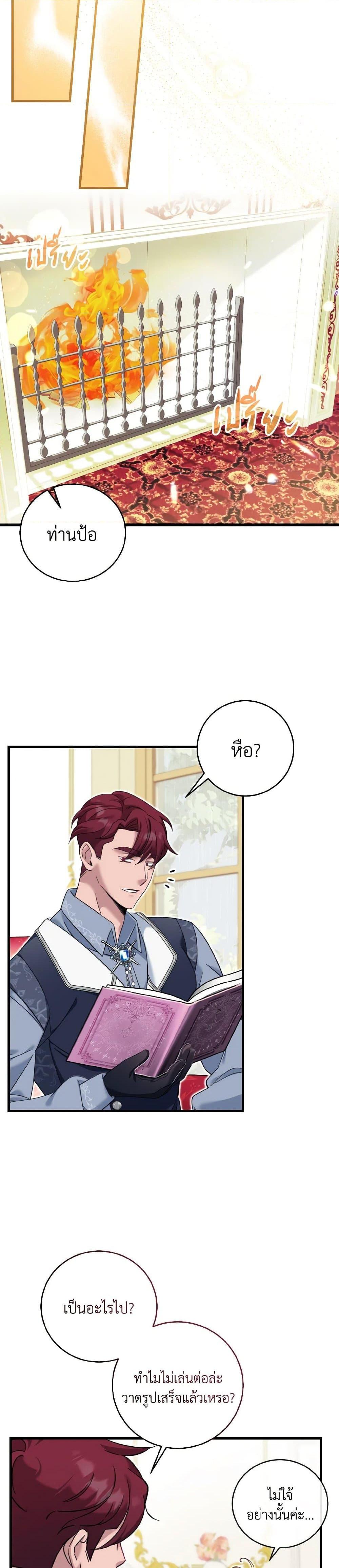 Manga-lc-com อ่านมังงะ อ่านการ์ตูน ออนไลน์ ฟรี Baby Pharmacist Princess ตอนที่ 1 2 3 4 5 6 7 8 9 10 11 12 13 14 ฟรี ไม่มีโฆษณา Manga-lc - อ่าน มังงะ อ่าน การ์ตูน ออนไลน์ อ่านมังงะ ฟรี