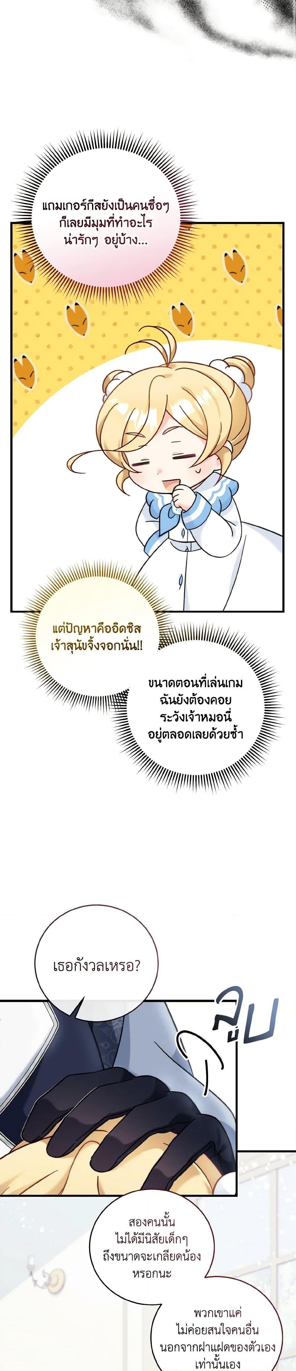 Manga-lc-com อ่านมังงะ อ่านการ์ตูน ออนไลน์ ฟรี Baby Pharmacist Princess ตอนที่ 1 2 3 4 5 6 7 8 9 10 11 12 13 14 ฟรี ไม่มีโฆษณา Manga-lc - อ่าน มังงะ อ่าน การ์ตูน ออนไลน์ อ่านมังงะ ฟรี