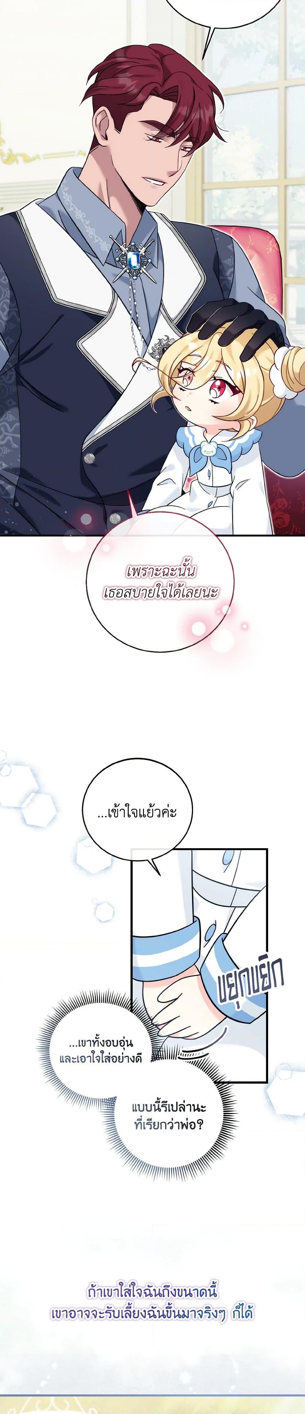 Manga-lc-com อ่านมังงะ อ่านการ์ตูน ออนไลน์ ฟรี Baby Pharmacist Princess ตอนที่ 1 2 3 4 5 6 7 8 9 10 11 12 13 14 ฟรี ไม่มีโฆษณา Manga-lc - อ่าน มังงะ อ่าน การ์ตูน ออนไลน์ อ่านมังงะ ฟรี