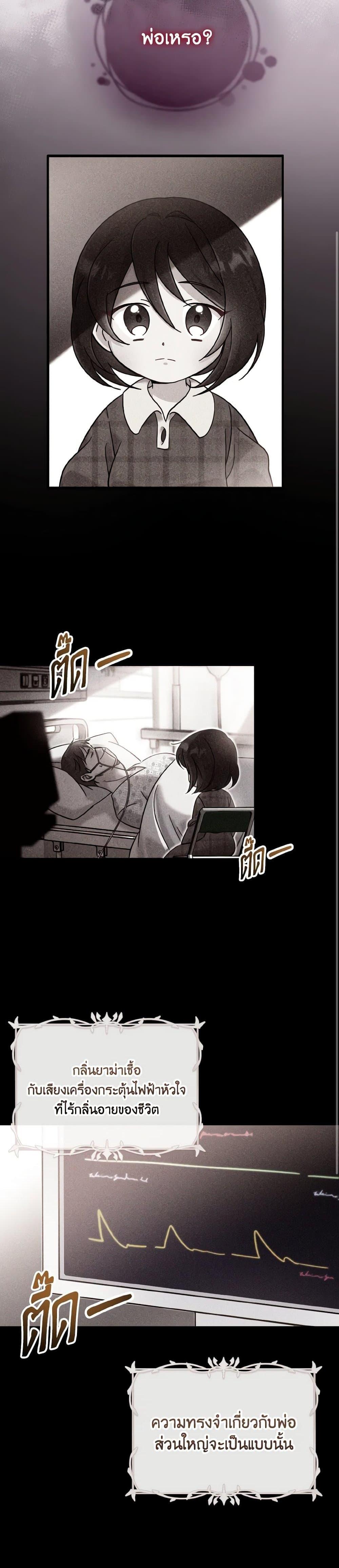 Manga-lc-com อ่านมังงะ อ่านการ์ตูน ออนไลน์ ฟรี Baby Pharmacist Princess ตอนที่ 1 2 3 4 5 6 7 8 9 10 11 12 13 14 ฟรี ไม่มีโฆษณา Manga-lc - อ่าน มังงะ อ่าน การ์ตูน ออนไลน์ อ่านมังงะ ฟรี