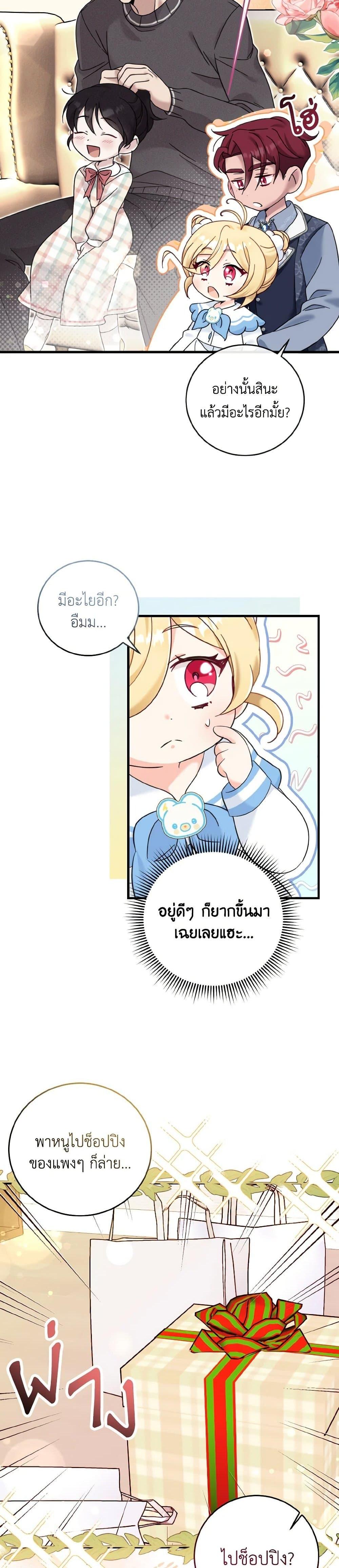 Manga-lc-com อ่านมังงะ อ่านการ์ตูน ออนไลน์ ฟรี Baby Pharmacist Princess ตอนที่ 1 2 3 4 5 6 7 8 9 10 11 12 13 14 ฟรี ไม่มีโฆษณา Manga-lc - อ่าน มังงะ อ่าน การ์ตูน ออนไลน์ อ่านมังงะ ฟรี