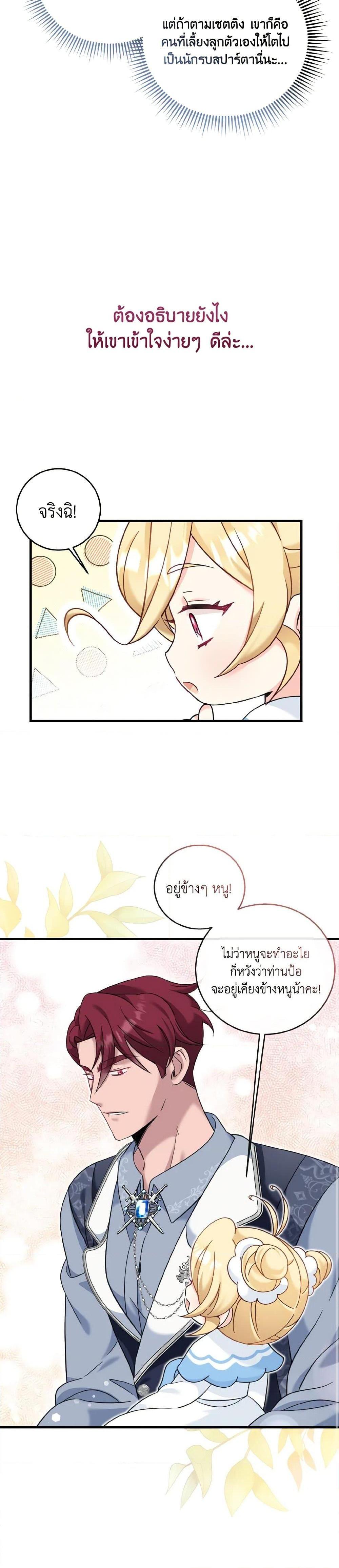 Manga-lc-com อ่านมังงะ อ่านการ์ตูน ออนไลน์ ฟรี Baby Pharmacist Princess ตอนที่ 1 2 3 4 5 6 7 8 9 10 11 12 13 14 ฟรี ไม่มีโฆษณา Manga-lc - อ่าน มังงะ อ่าน การ์ตูน ออนไลน์ อ่านมังงะ ฟรี