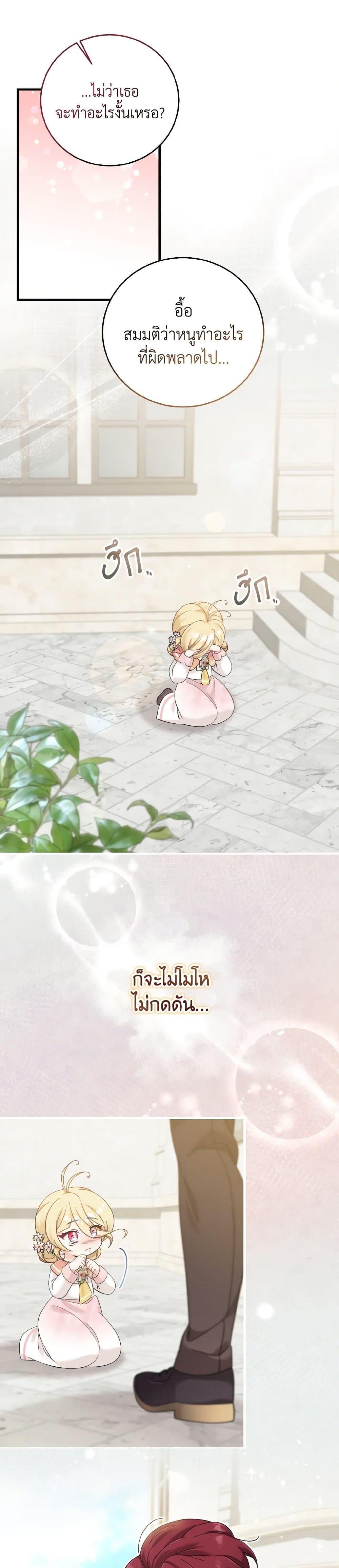 Manga-lc-com อ่านมังงะ อ่านการ์ตูน ออนไลน์ ฟรี Baby Pharmacist Princess ตอนที่ 1 2 3 4 5 6 7 8 9 10 11 12 13 14 ฟรี ไม่มีโฆษณา Manga-lc - อ่าน มังงะ อ่าน การ์ตูน ออนไลน์ อ่านมังงะ ฟรี