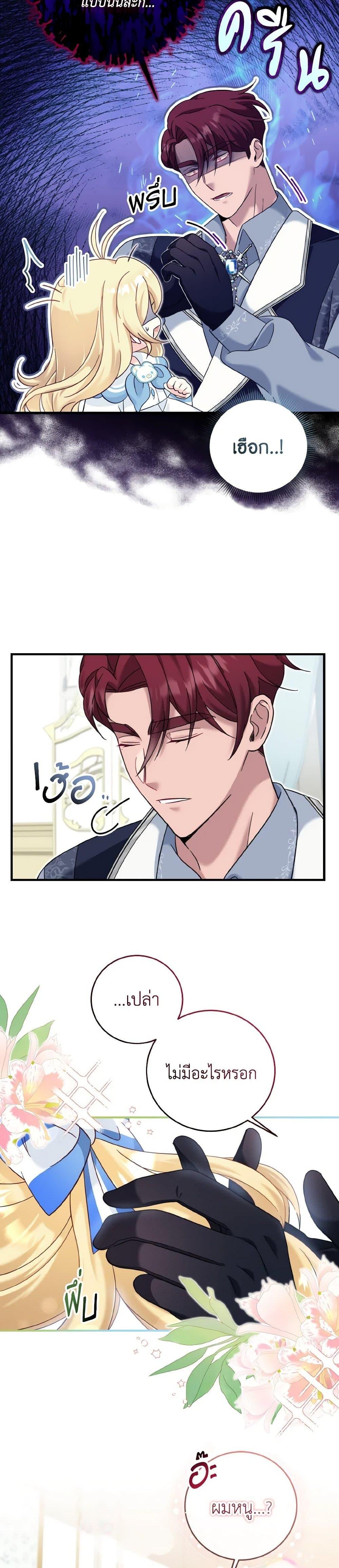 Manga-lc-com อ่านมังงะ อ่านการ์ตูน ออนไลน์ ฟรี Baby Pharmacist Princess ตอนที่ 1 2 3 4 5 6 7 8 9 10 11 12 13 14 ฟรี ไม่มีโฆษณา Manga-lc - อ่าน มังงะ อ่าน การ์ตูน ออนไลน์ อ่านมังงะ ฟรี