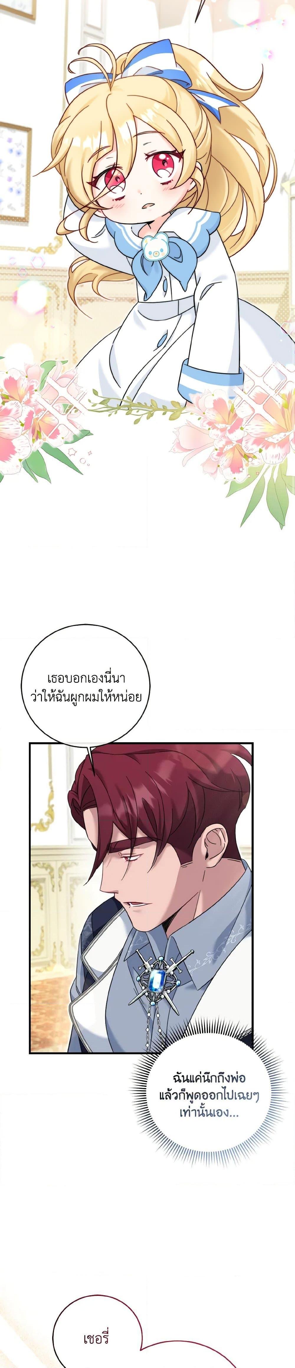 Manga-lc-com อ่านมังงะ อ่านการ์ตูน ออนไลน์ ฟรี Baby Pharmacist Princess ตอนที่ 1 2 3 4 5 6 7 8 9 10 11 12 13 14 ฟรี ไม่มีโฆษณา Manga-lc - อ่าน มังงะ อ่าน การ์ตูน ออนไลน์ อ่านมังงะ ฟรี