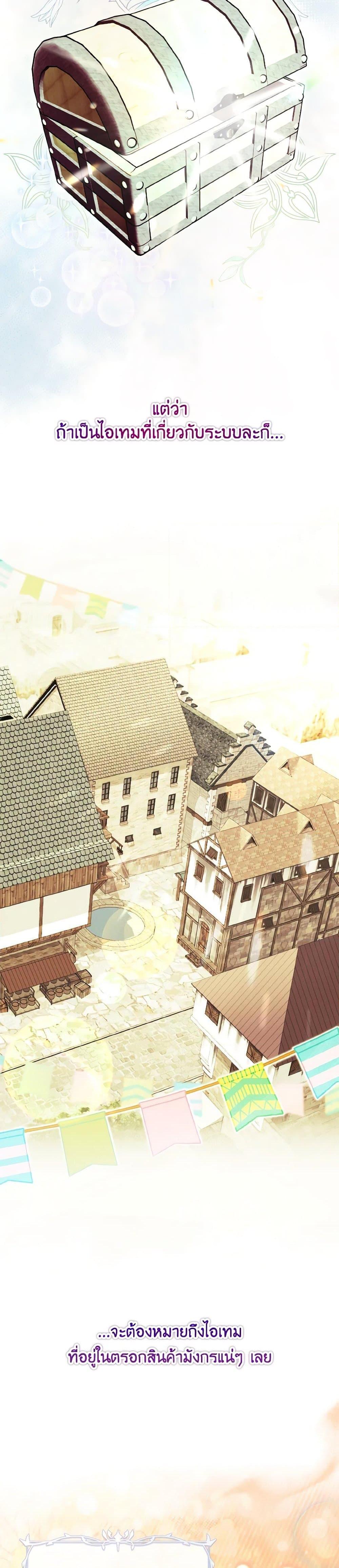 Manga-lc-com อ่านมังงะ อ่านการ์ตูน ออนไลน์ ฟรี Baby Pharmacist Princess ตอนที่ 1 2 3 4 5 6 7 8 9 10 11 12 13 14 ฟรี ไม่มีโฆษณา Manga-lc - อ่าน มังงะ อ่าน การ์ตูน ออนไลน์ อ่านมังงะ ฟรี