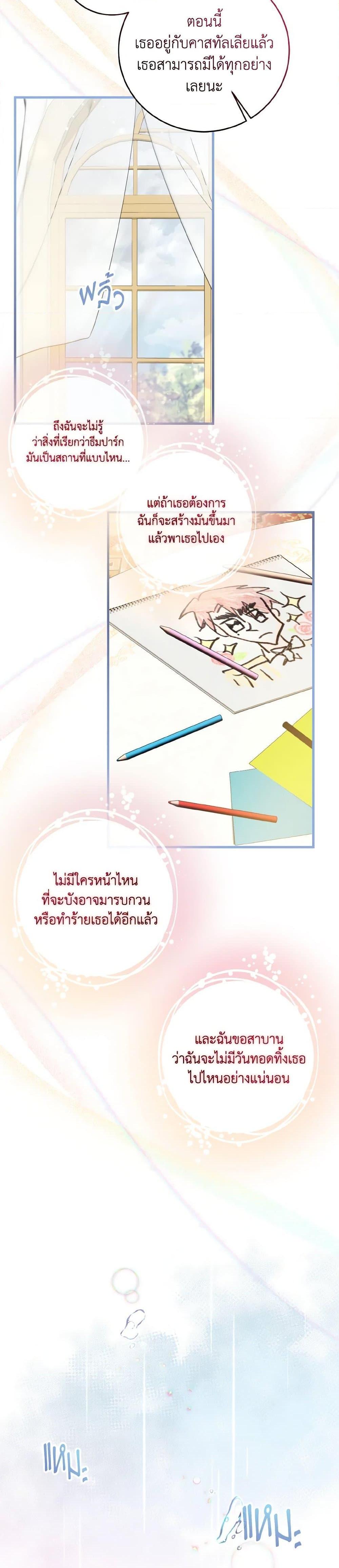 Manga-lc-com อ่านมังงะ อ่านการ์ตูน ออนไลน์ ฟรี Baby Pharmacist Princess ตอนที่ 1 2 3 4 5 6 7 8 9 10 11 12 13 14 ฟรี ไม่มีโฆษณา Manga-lc - อ่าน มังงะ อ่าน การ์ตูน ออนไลน์ อ่านมังงะ ฟรี