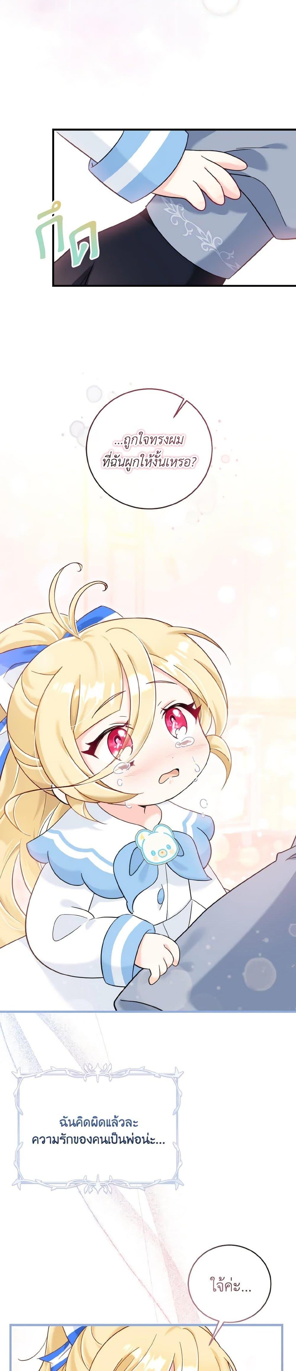 Manga-lc-com อ่านมังงะ อ่านการ์ตูน ออนไลน์ ฟรี Baby Pharmacist Princess ตอนที่ 1 2 3 4 5 6 7 8 9 10 11 12 13 14 ฟรี ไม่มีโฆษณา Manga-lc - อ่าน มังงะ อ่าน การ์ตูน ออนไลน์ อ่านมังงะ ฟรี