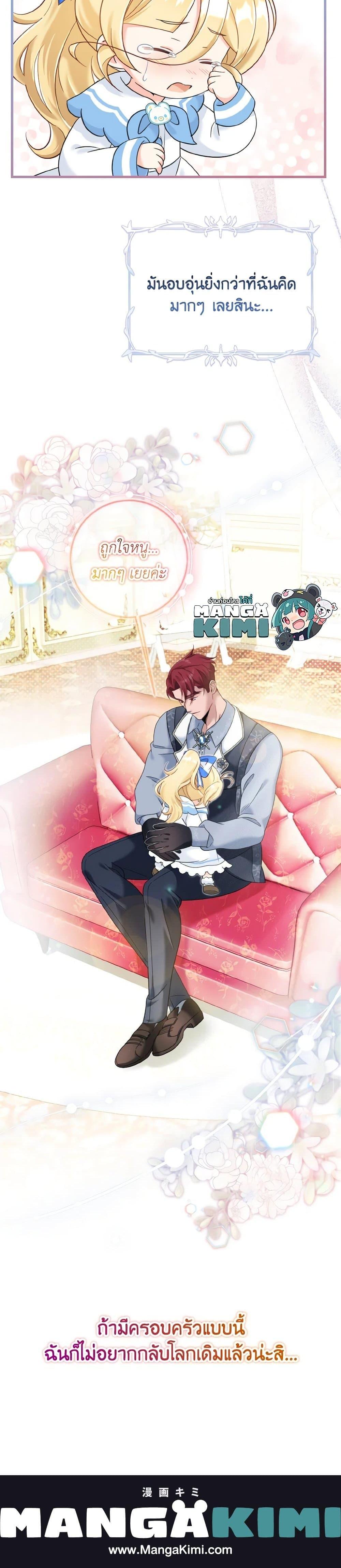 Manga-lc-com อ่านมังงะ อ่านการ์ตูน ออนไลน์ ฟรี Baby Pharmacist Princess ตอนที่ 1 2 3 4 5 6 7 8 9 10 11 12 13 14 ฟรี ไม่มีโฆษณา Manga-lc - อ่าน มังงะ อ่าน การ์ตูน ออนไลน์ อ่านมังงะ ฟรี
