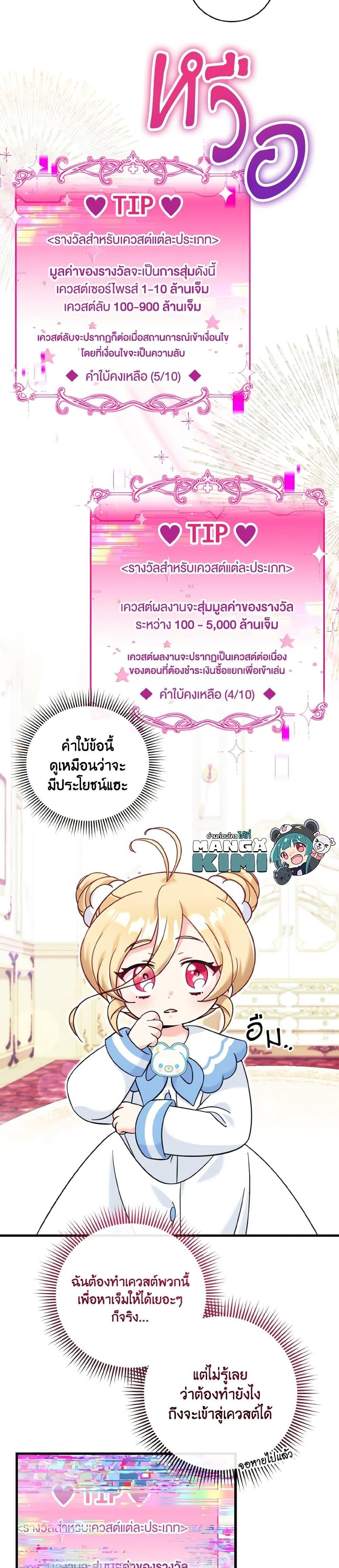 Manga-lc-com อ่านมังงะ อ่านการ์ตูน ออนไลน์ ฟรี Baby Pharmacist Princess ตอนที่ 1 2 3 4 5 6 7 8 9 10 11 12 13 14 ฟรี ไม่มีโฆษณา Manga-lc - อ่าน มังงะ อ่าน การ์ตูน ออนไลน์ อ่านมังงะ ฟรี